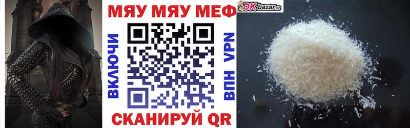 МЕТАМФЕТАМИН Сельцо