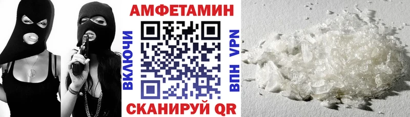 Амфетамин 98% Сельцо