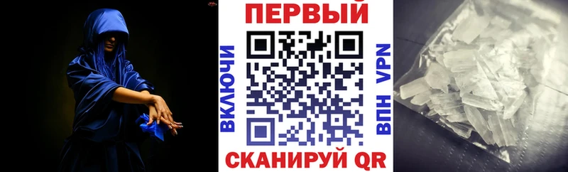 наркотики  Сельцо  Амфетамин 97% 