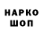 Героин гречка Rao Samir