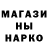 ТГК Wax Jack Hellsing