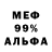 Экстази 99% Ko Bokh