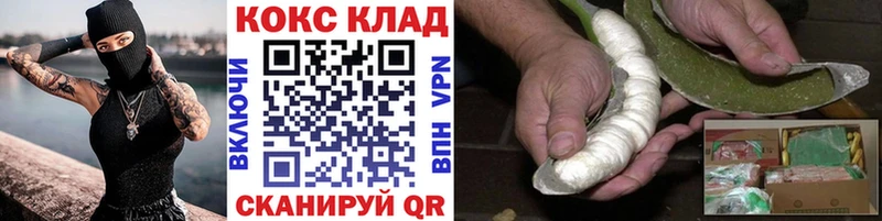 КОКАИН Колумбийский  Сельцо 