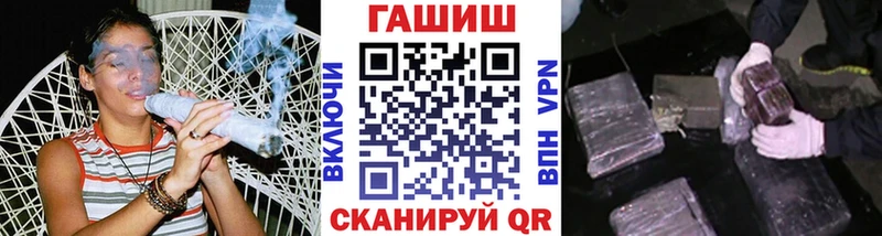 гидра зеркало  продажа наркотиков  Сельцо  ГАШ hashish 