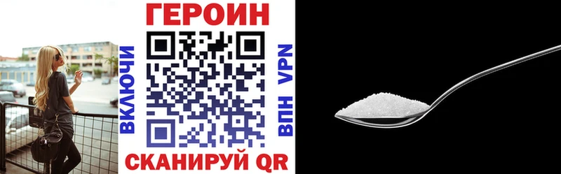 дарнет шоп  Сельцо  ГЕРОИН Афган 