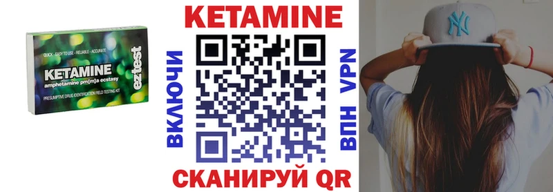 дарнет шоп  Сельцо  kraken рабочий сайт  Кетамин VHQ 
