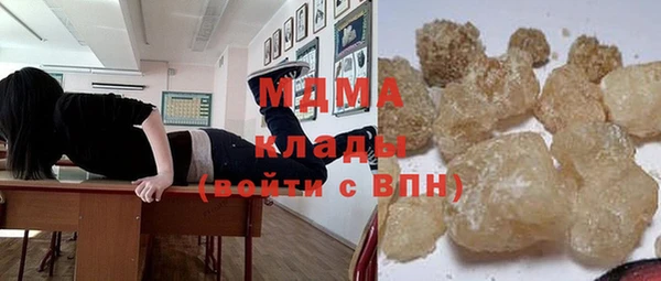 бутират Верхний Тагил