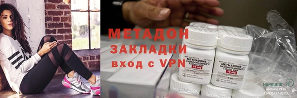 бутират Верхний Тагил