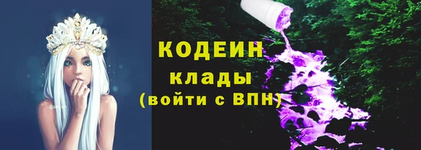кокаин колумбия Верея