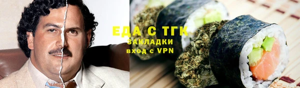 бутират Верхний Тагил