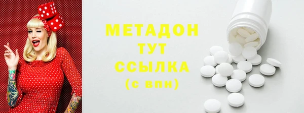скорость mdpv Верхнеуральск