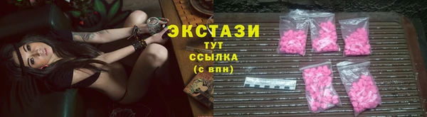 бутират Верхний Тагил