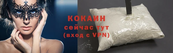 бутират Верхний Тагил