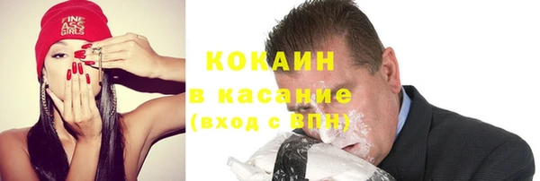 бутират Верхний Тагил