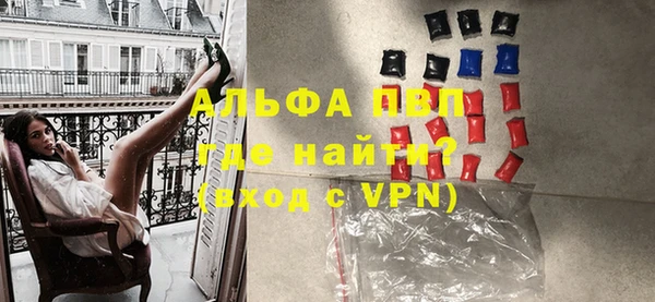 ALPHA PVP Тында