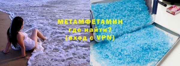 бутират Верхний Тагил
