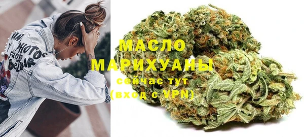 бутират Верхний Тагил