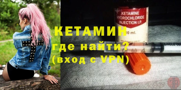 бутират Верхний Тагил