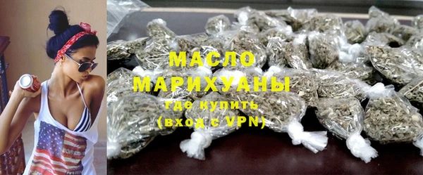 бутират Верхний Тагил