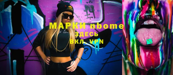 бутират Верхний Тагил