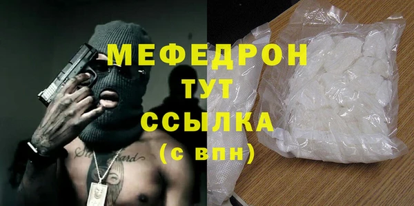 бутират Верхний Тагил