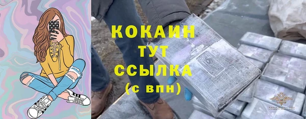 бутират Верхний Тагил