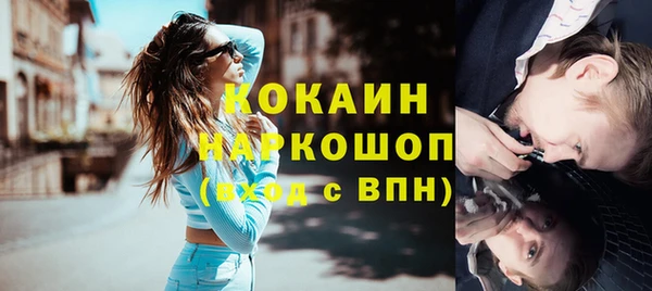 бутират Верхний Тагил