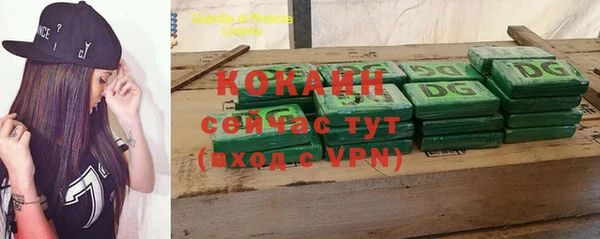 бутират Верхний Тагил