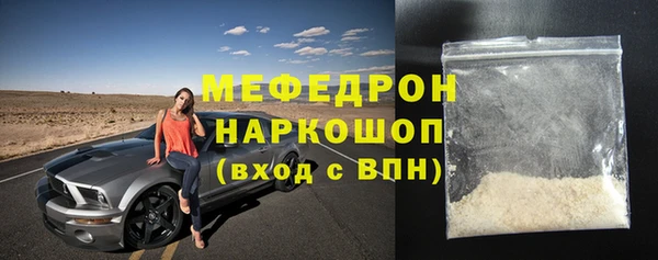 скорость mdpv Верхнеуральск