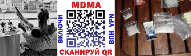 МДМА Molly  Сельцо 