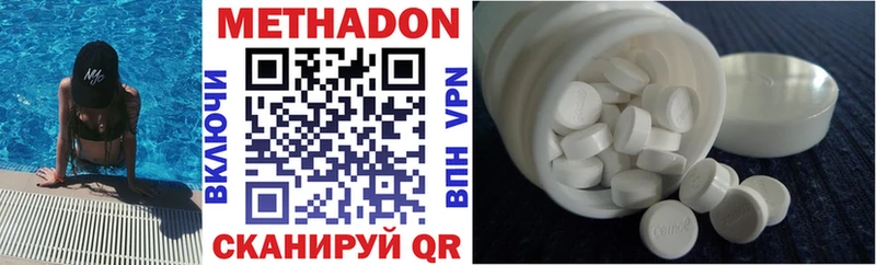 кракен сайт  Сельцо  Метадон methadone  купить  