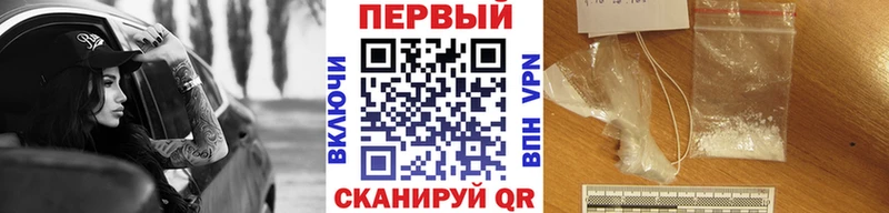 где найти   Сельцо  Метамфетамин кристалл 