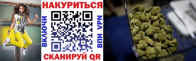 маркетплейс как зайти  Сельцо  МАРИХУАНА индика 